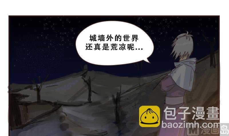 第51话 征战
