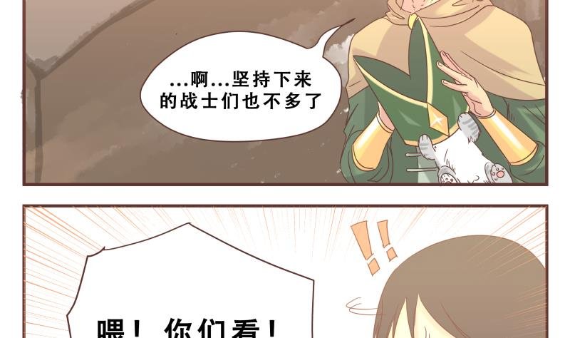 第52话 魔王之家