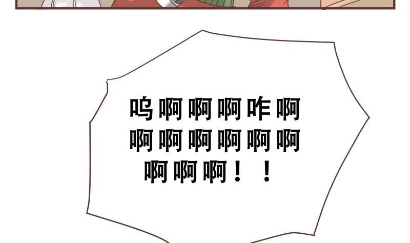 第52话 魔王之家