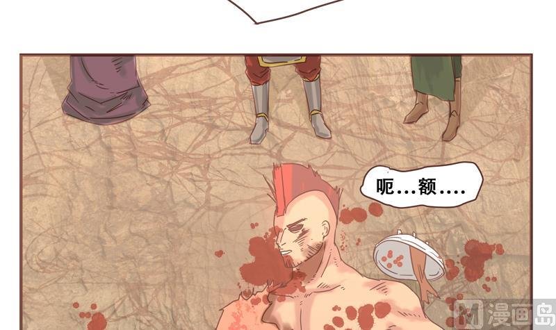 第52话 魔王之家
