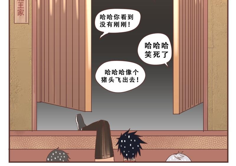 第52话 魔王之家