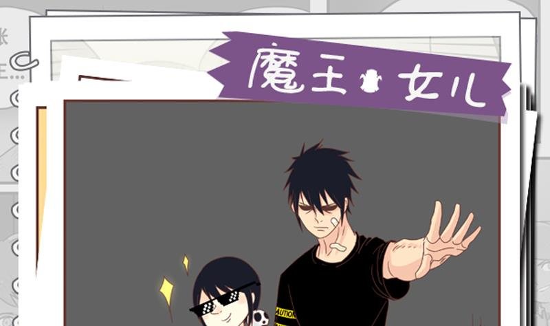 第53话 报仇