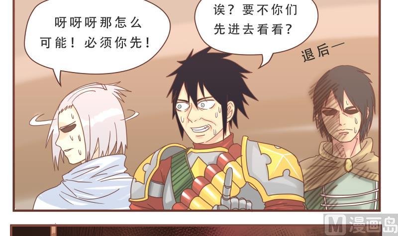第53话 报仇