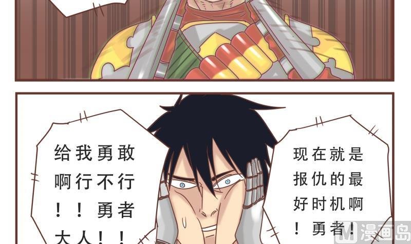 第53话 报仇