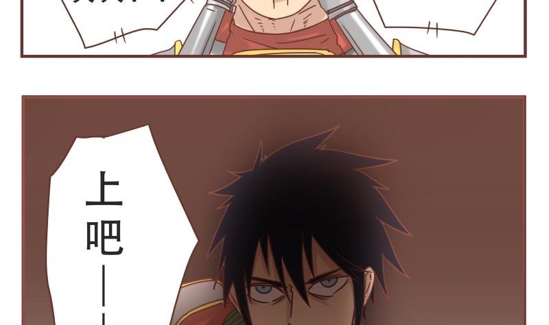 第53话 报仇