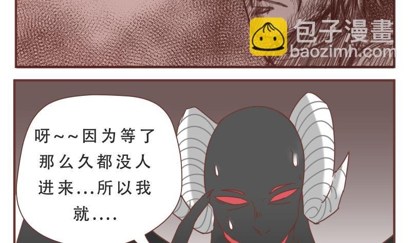 第53话 报仇