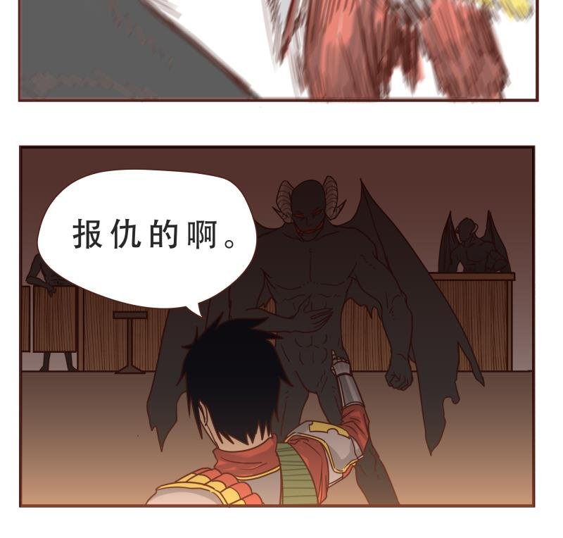 第53话 报仇