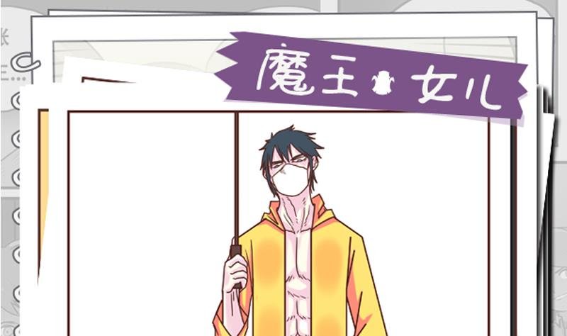 第54话 干了