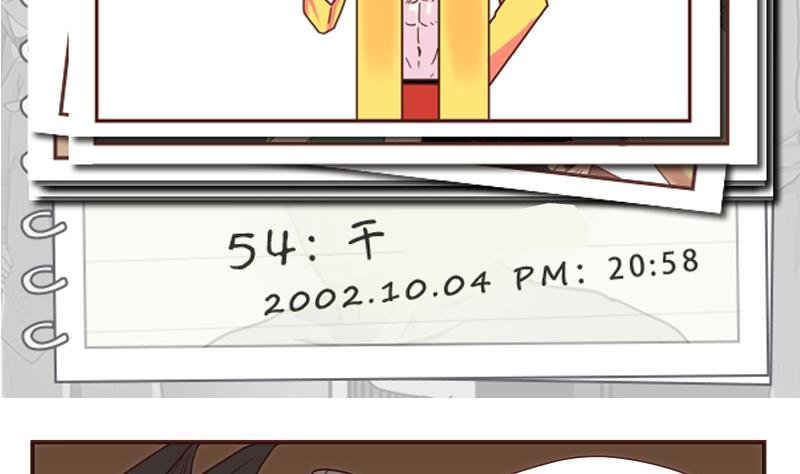 第54话 干了