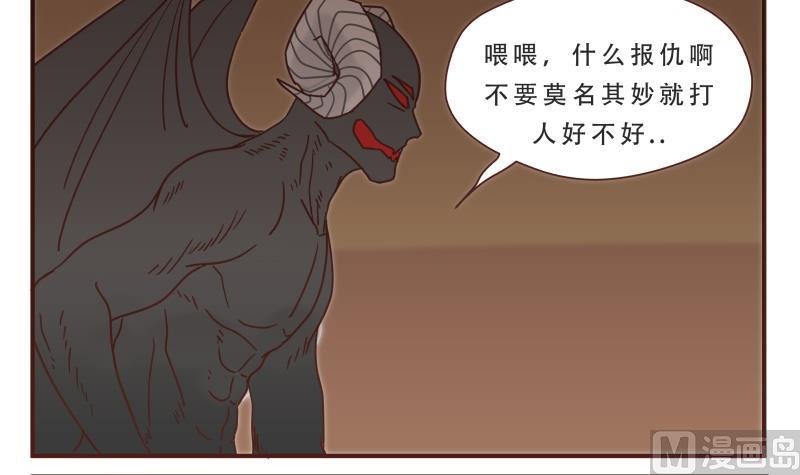 第54话 干了