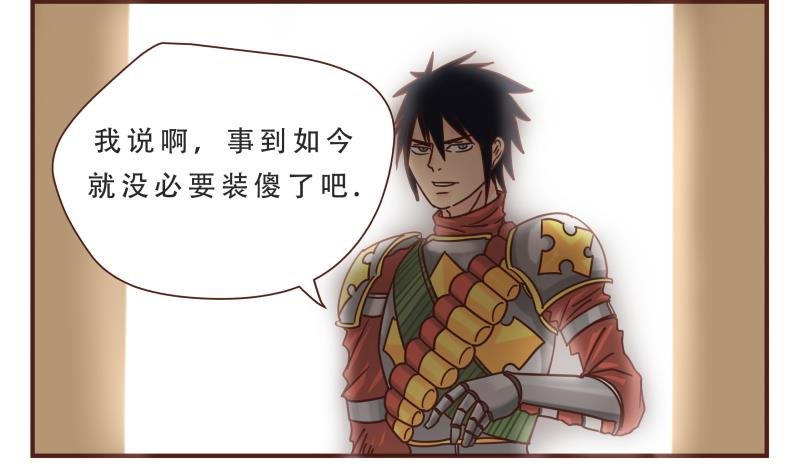 第54话 干了