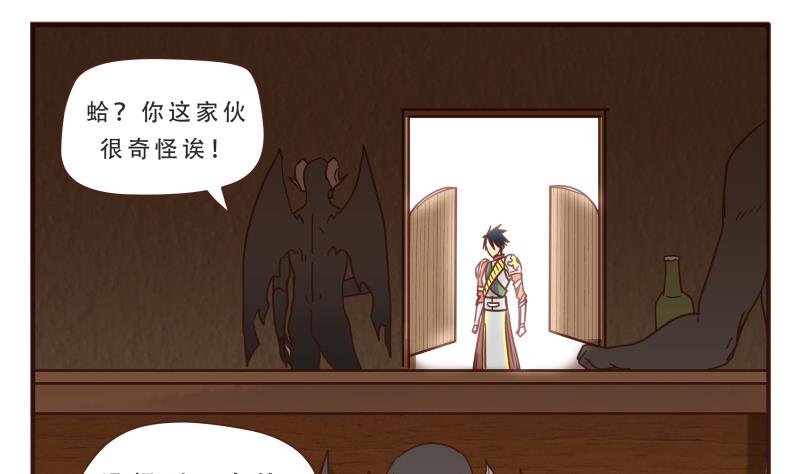 第54话 干了
