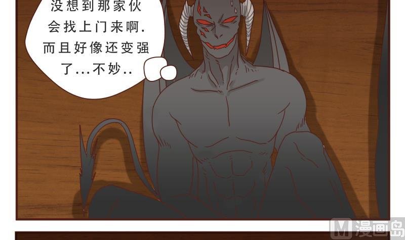 第54话 干了