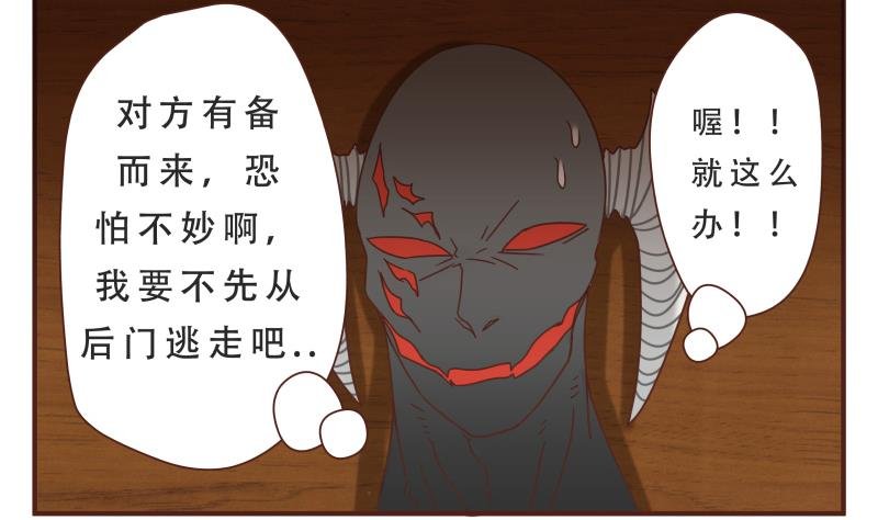 第54话 干了