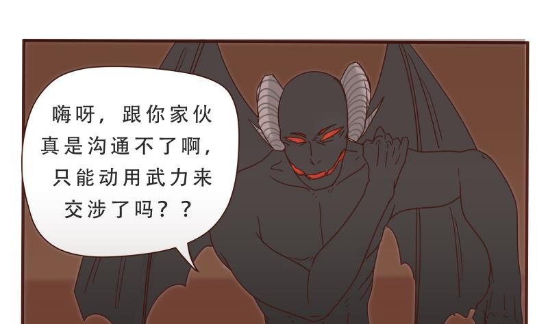 第54话 干了