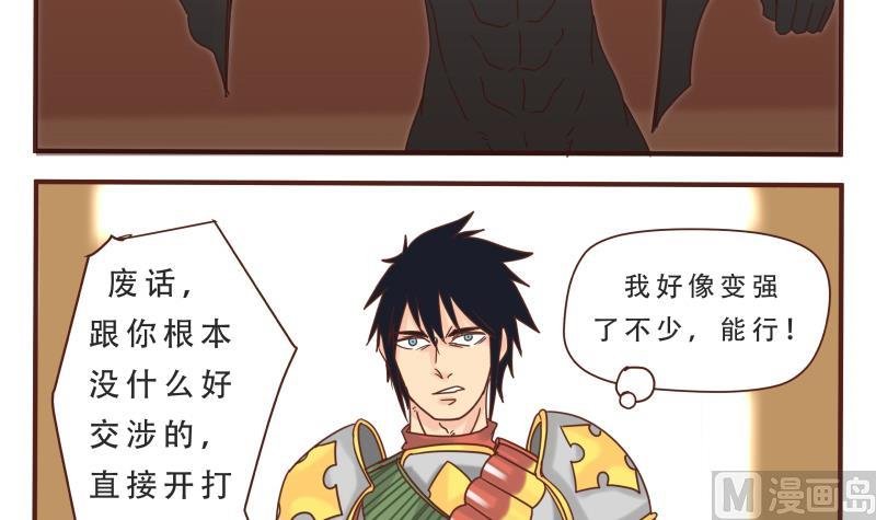 第54话 干了