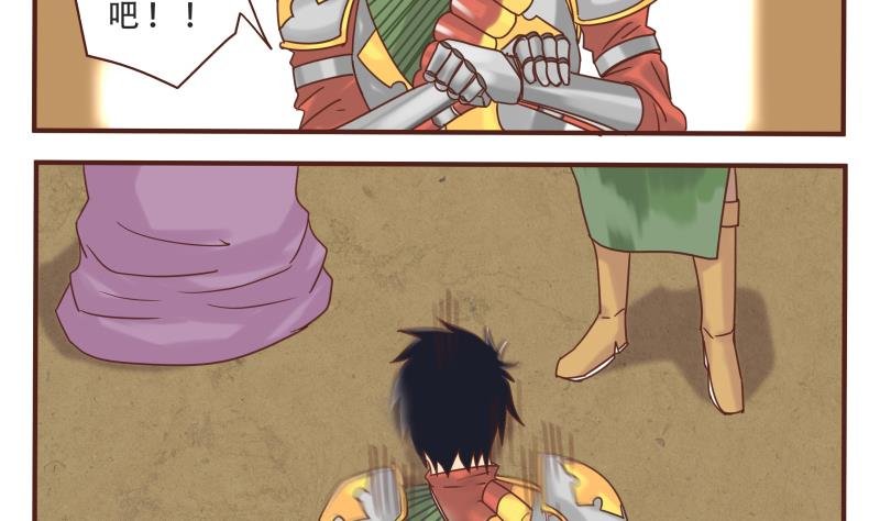 第54话 干了