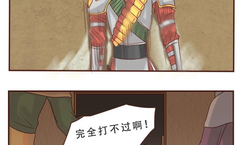 第54话 干了