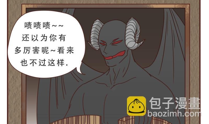 第54话 干了