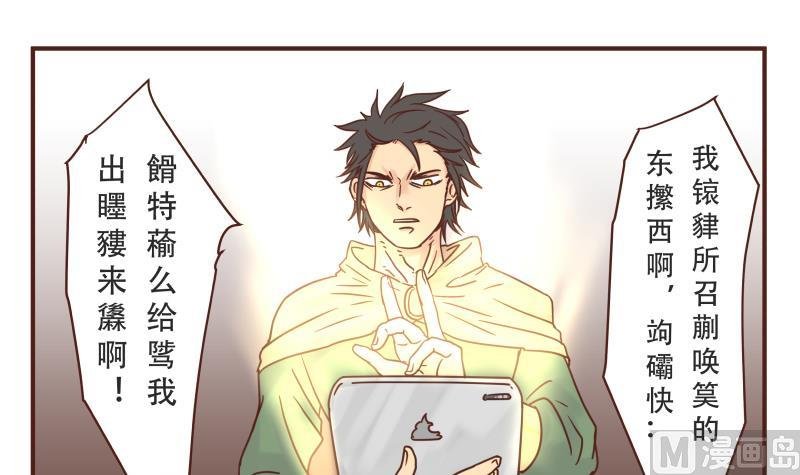 第54话 干了