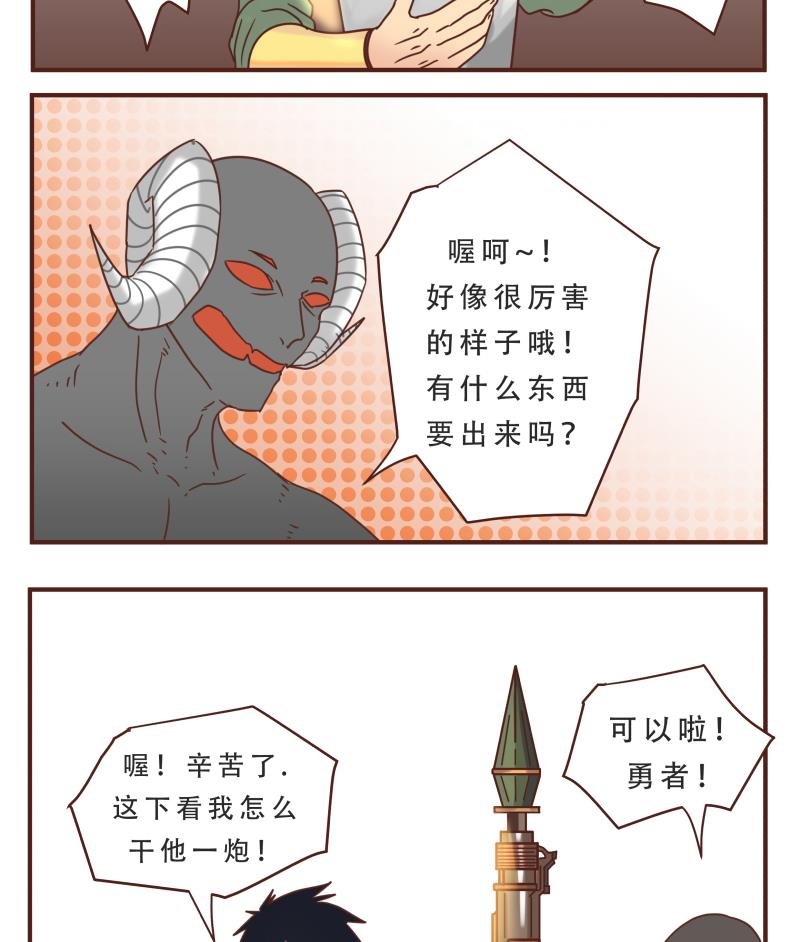 第54话 干了