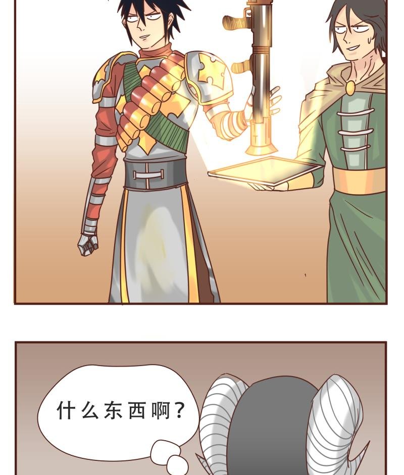 第54话 干了