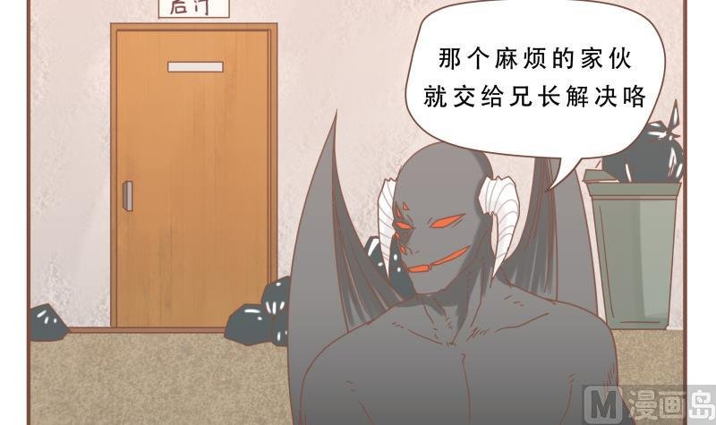 第55话 真厉害