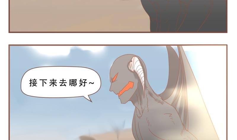 第55话 真厉害