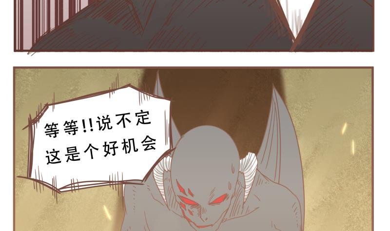 第55话 真厉害