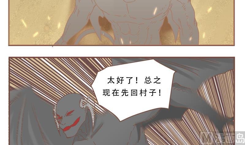 第55话 真厉害