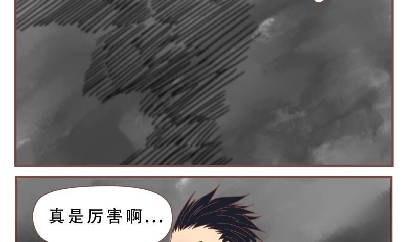 第55话 真厉害