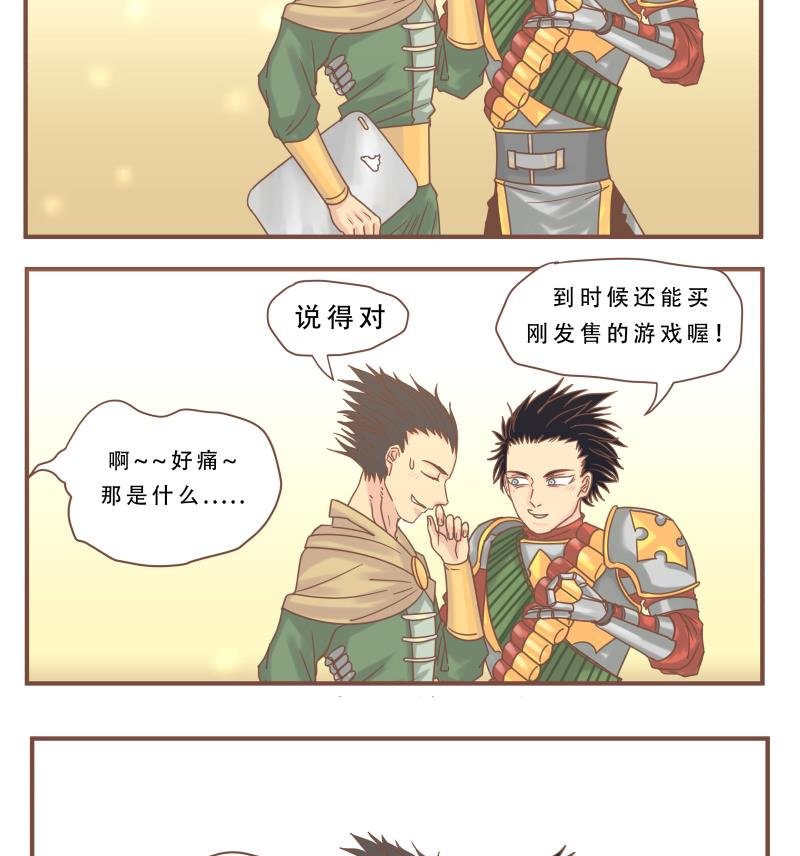 第55话 真厉害