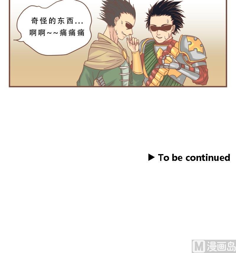 第55话 真厉害