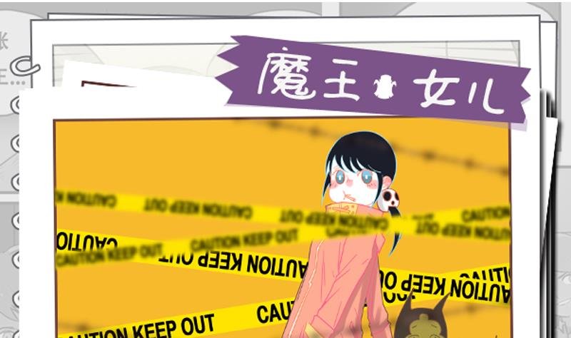 第56话 我的家