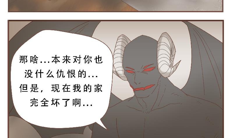 第56话 我的家