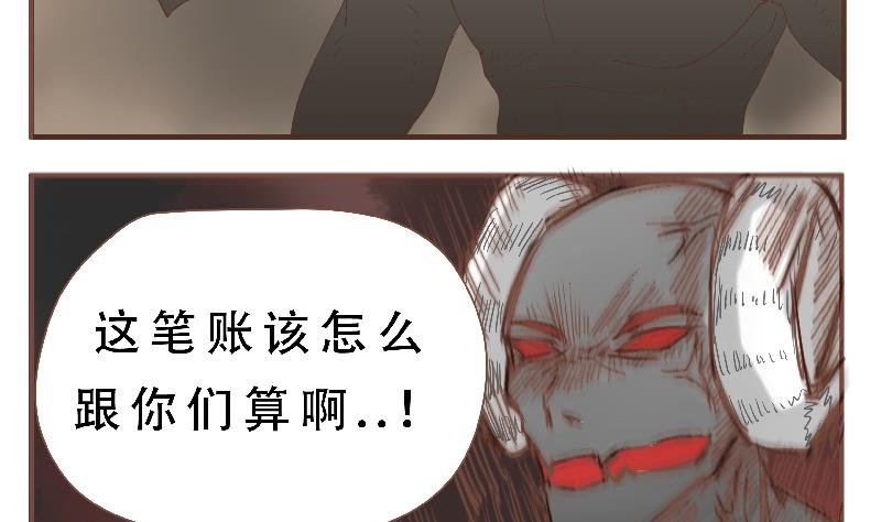 第56话 我的家