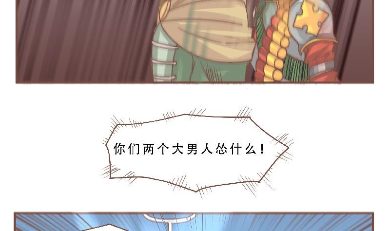 第56话 我的家