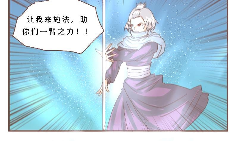 第56话 我的家