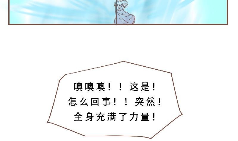 第56话 我的家