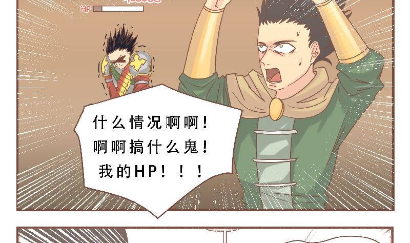 第56话 我的家