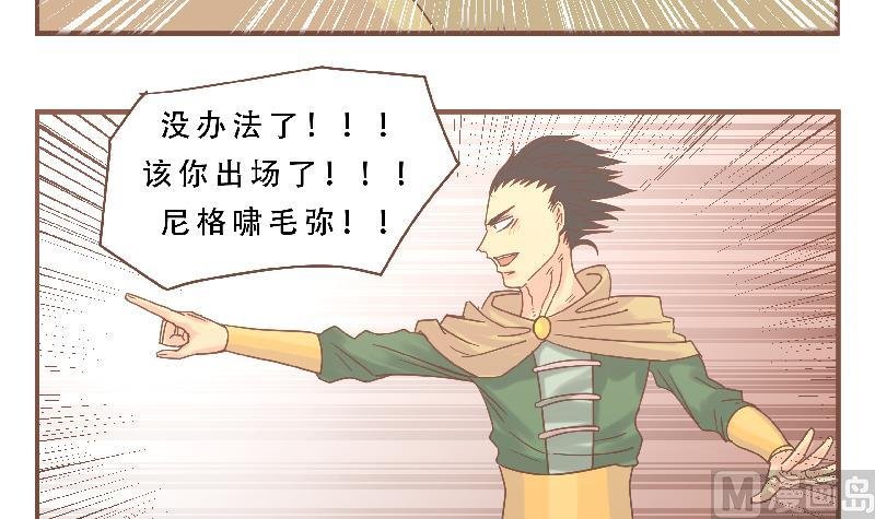 第56话 我的家