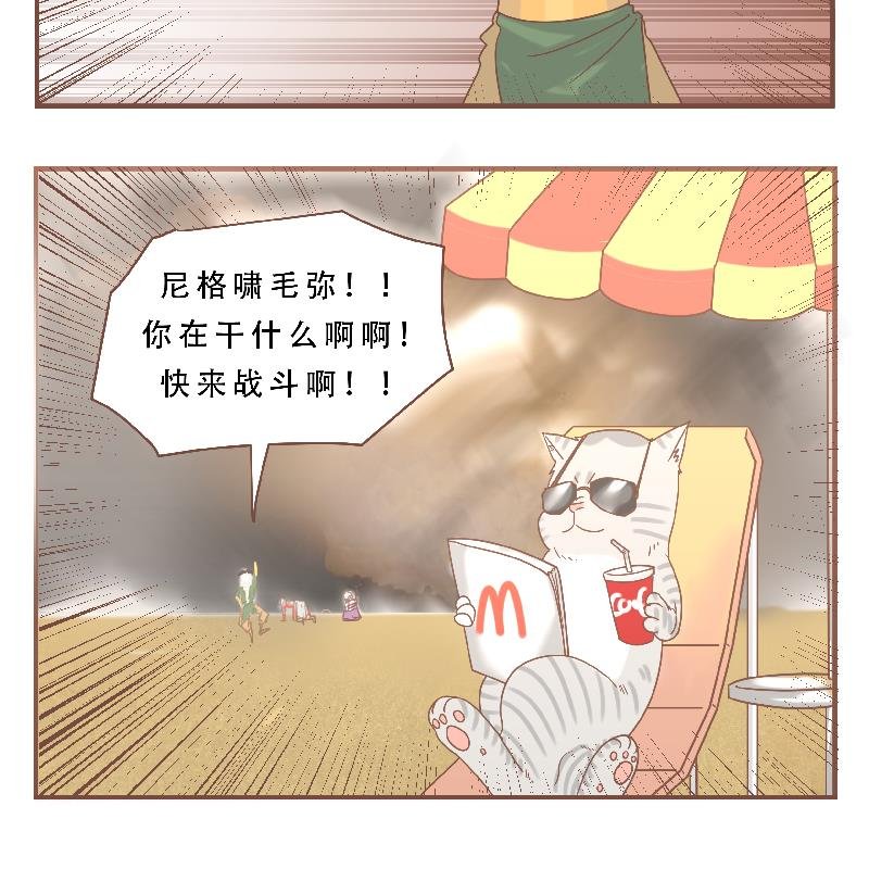 第56话 我的家
