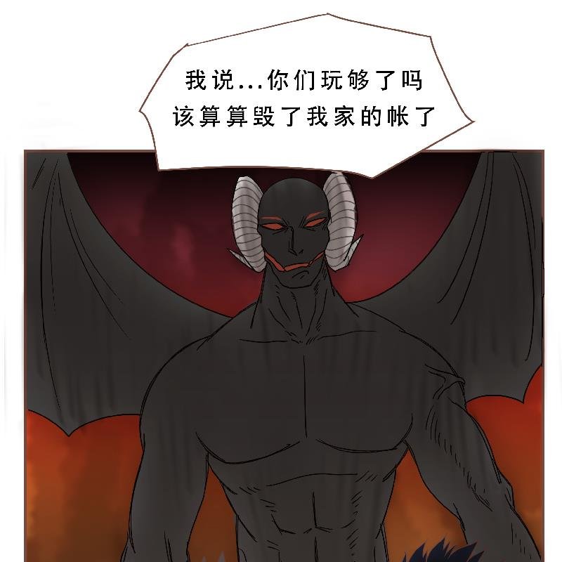 第56话 我的家