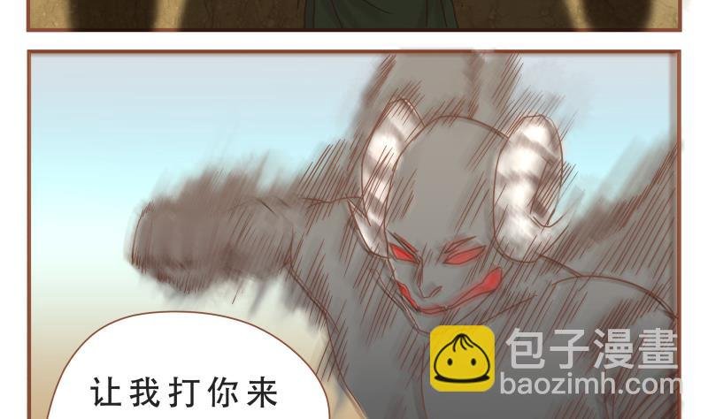 第57话 你们