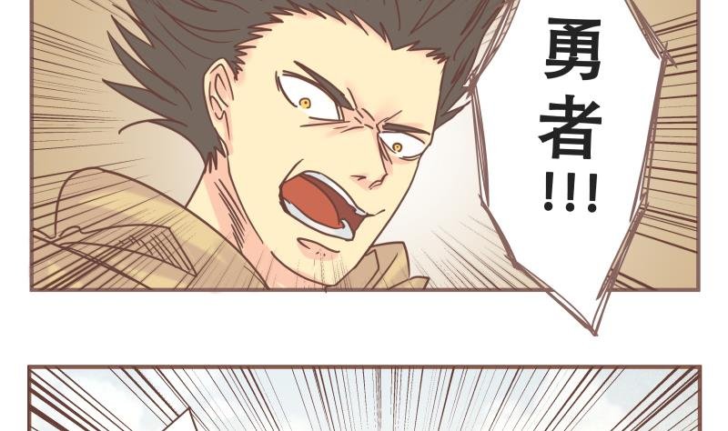 第57话 你们
