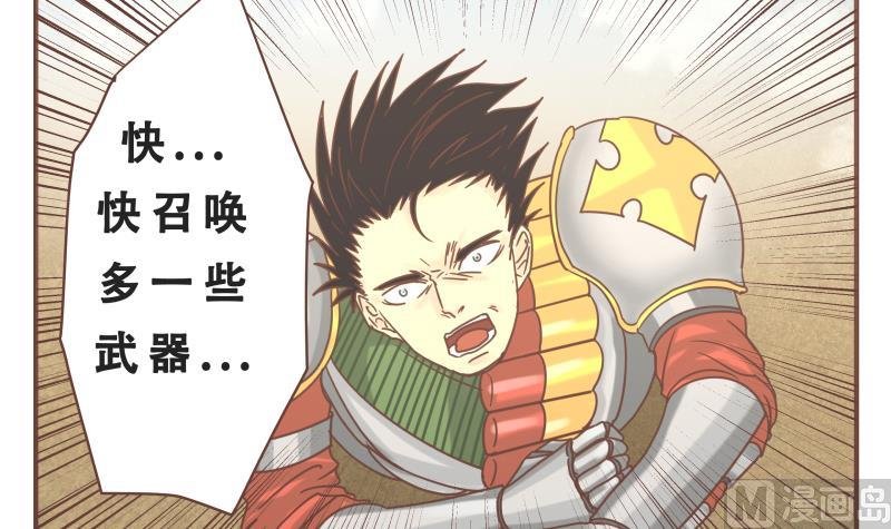 第57话 你们