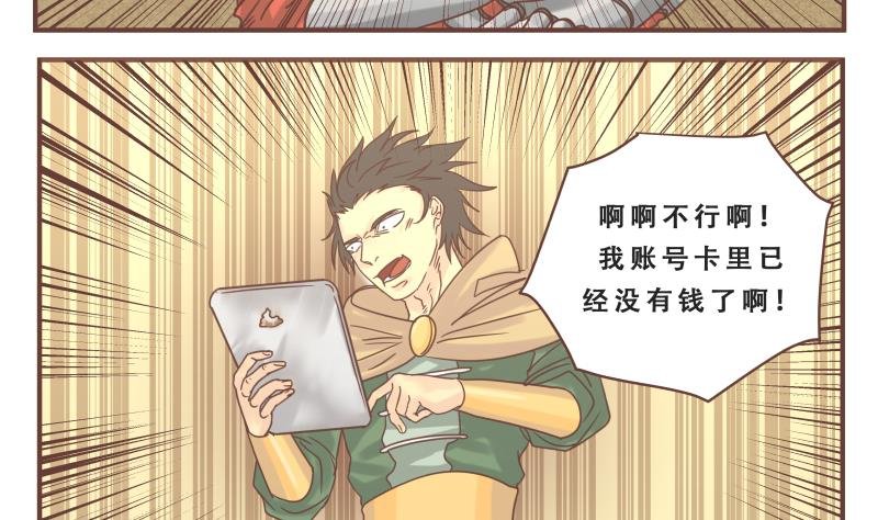 第57话 你们