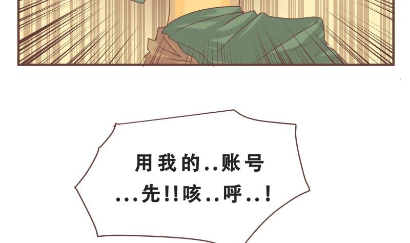 第57话 你们