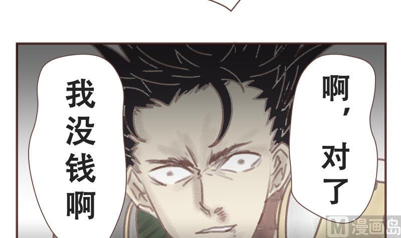 第57话 你们