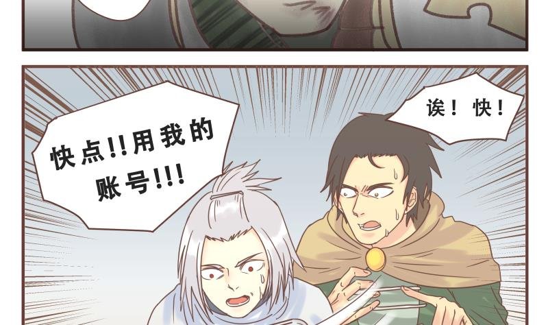 第57话 你们